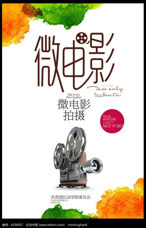 日本京都嵯峨艺术大学文凭毕业证成绩认证