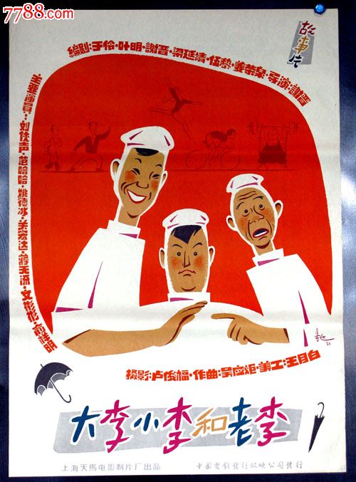 牛津Oxford病假条
